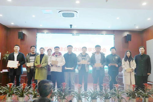 凝聚共識，文化賦能——蘇州二建“我要做”主題系列活動之企業文化共享與藝術交流